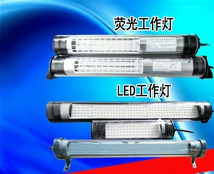 JY20、JY30防水熒光工作燈