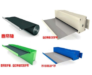 卷簾防護(hù)罩
